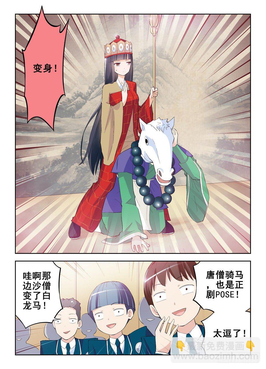 158,戏霸争霸3