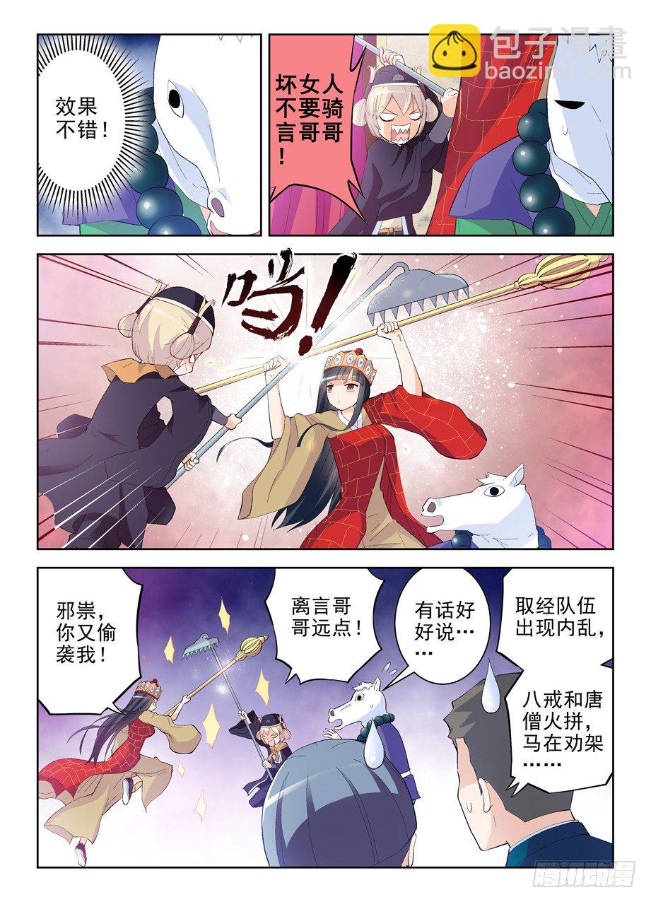 158,戏霸争霸4