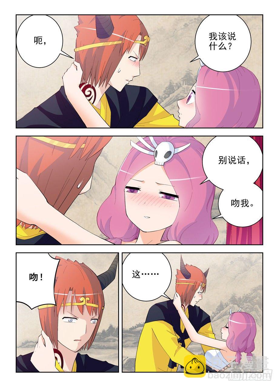 158.戏霸争霸（下）1