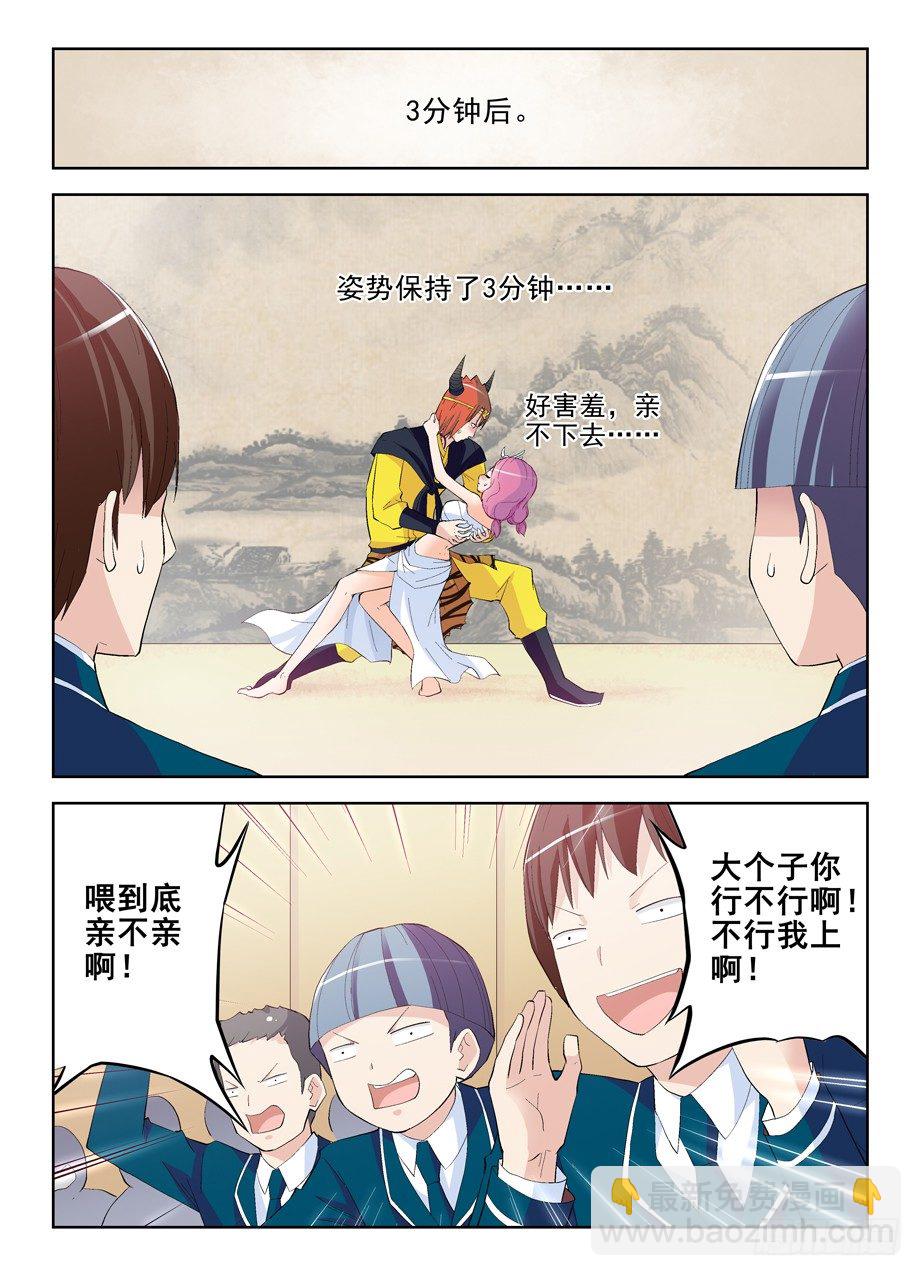 158.戏霸争霸（下）2