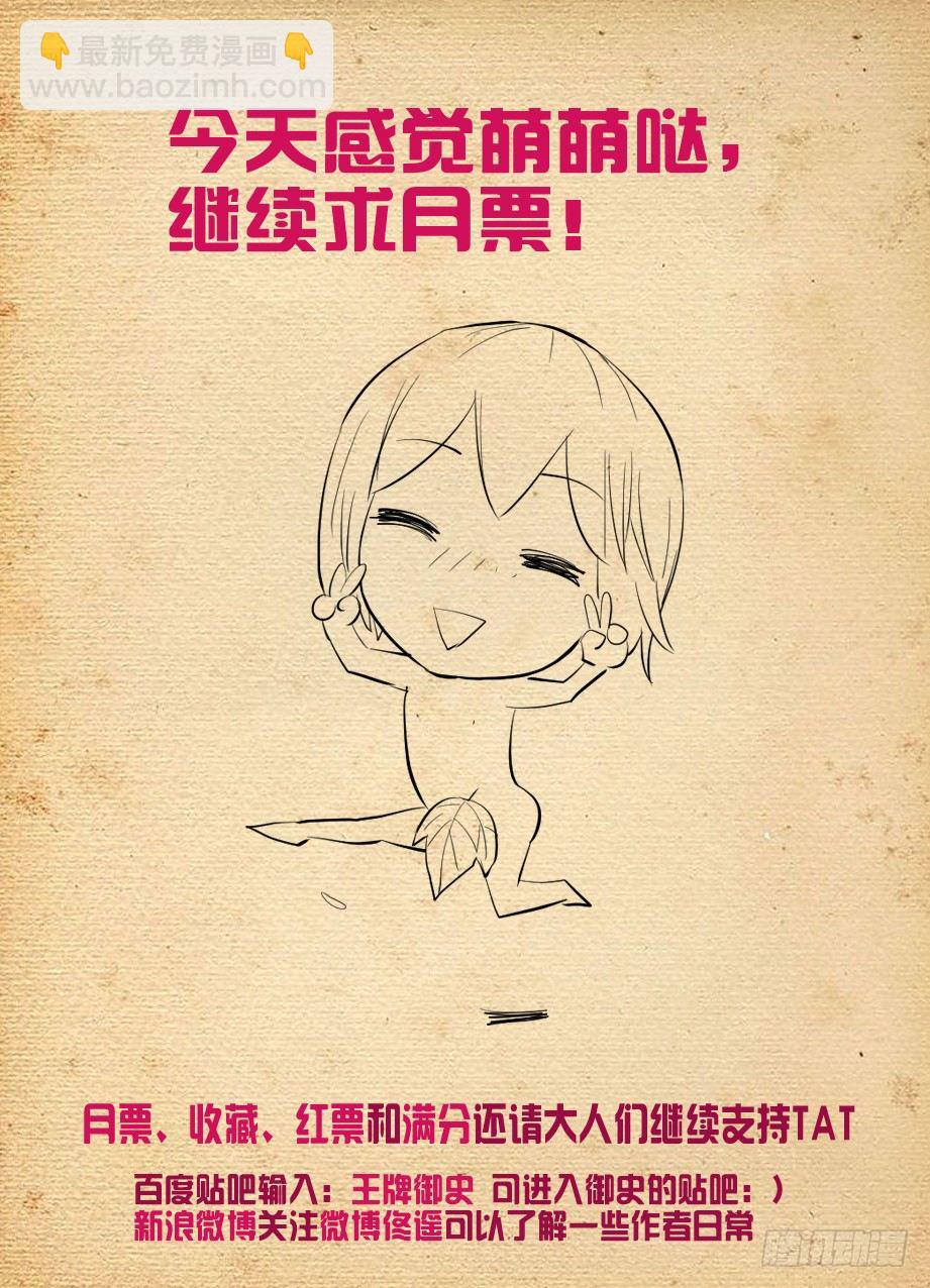 159,拆迁队岂是浪得虚名！9