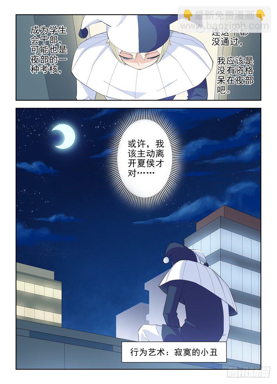 160,我是怎么了？1