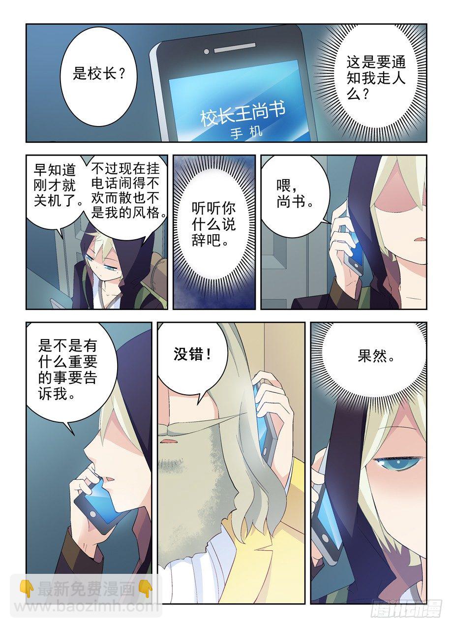 160,我是怎么了？7