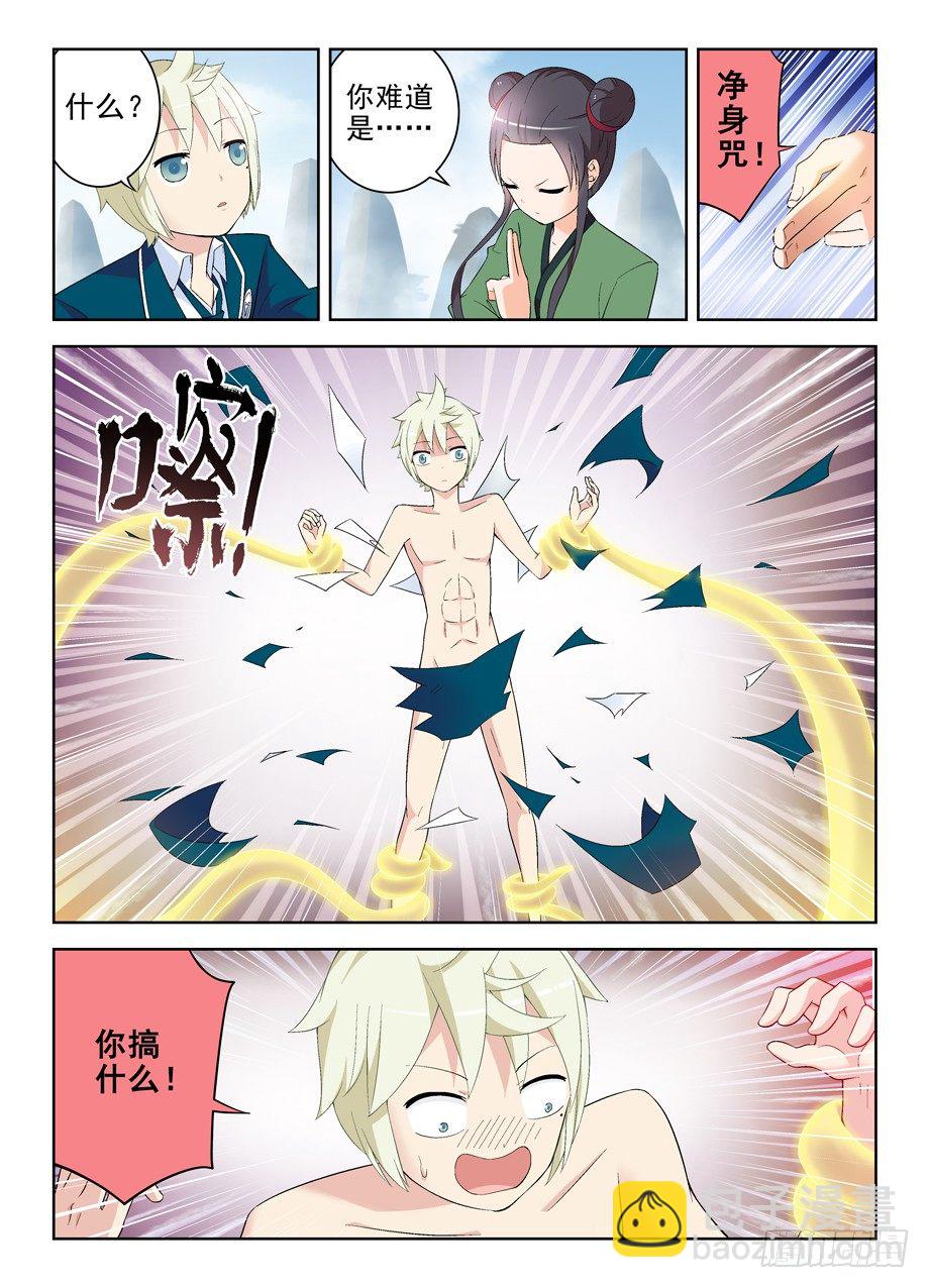 165,清风明月4