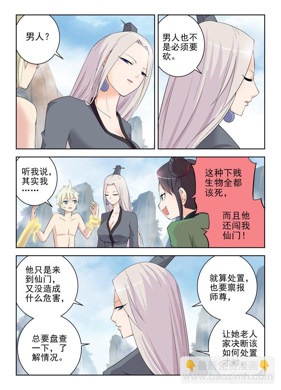 165,清风明月8