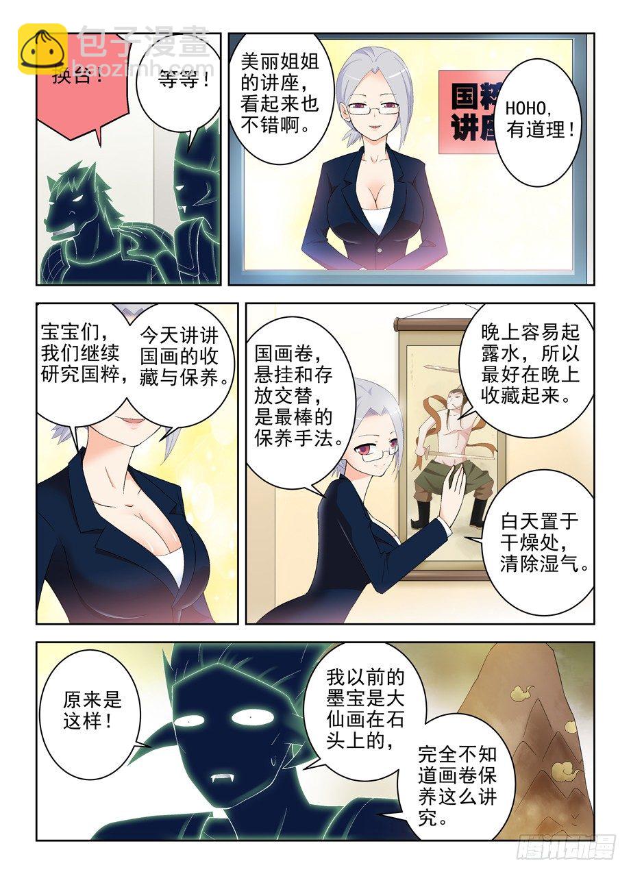 171，动前因而变后果2
