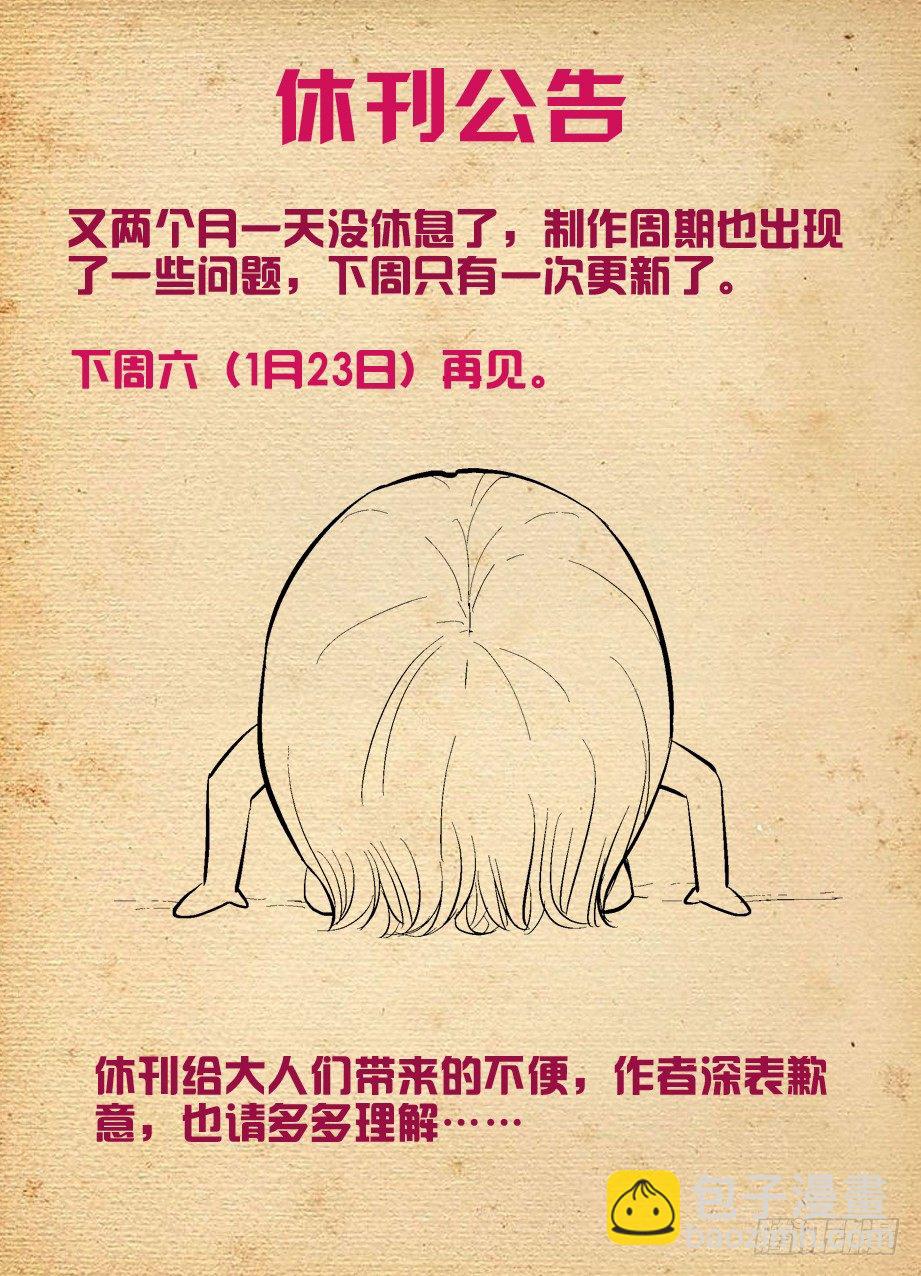 171，动前因而变后果9