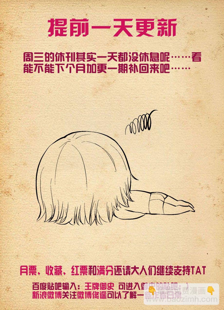 172,仙牢9