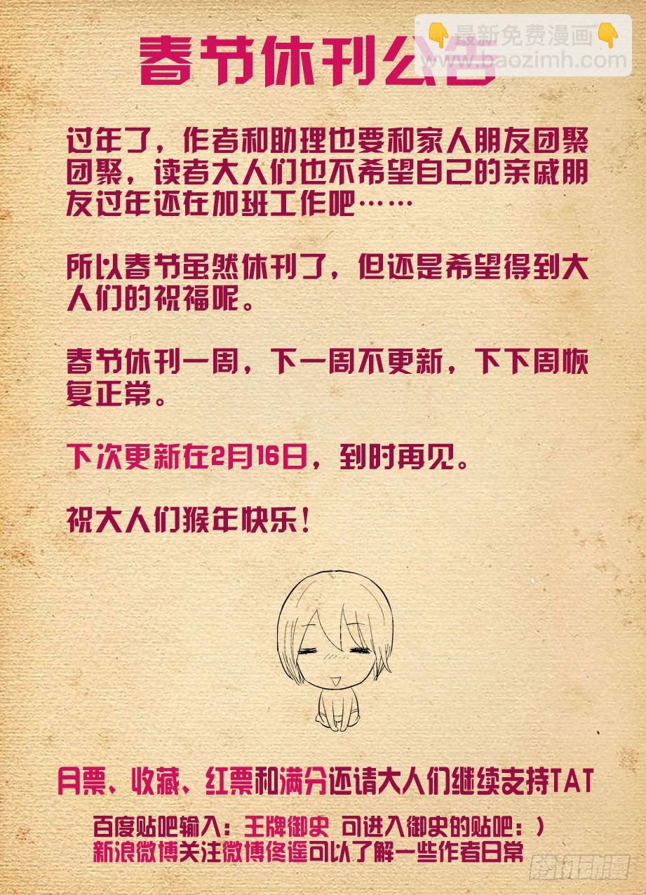 176,独占仙门的男人10