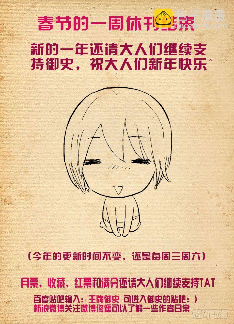 177,仙门果然没有凡人9