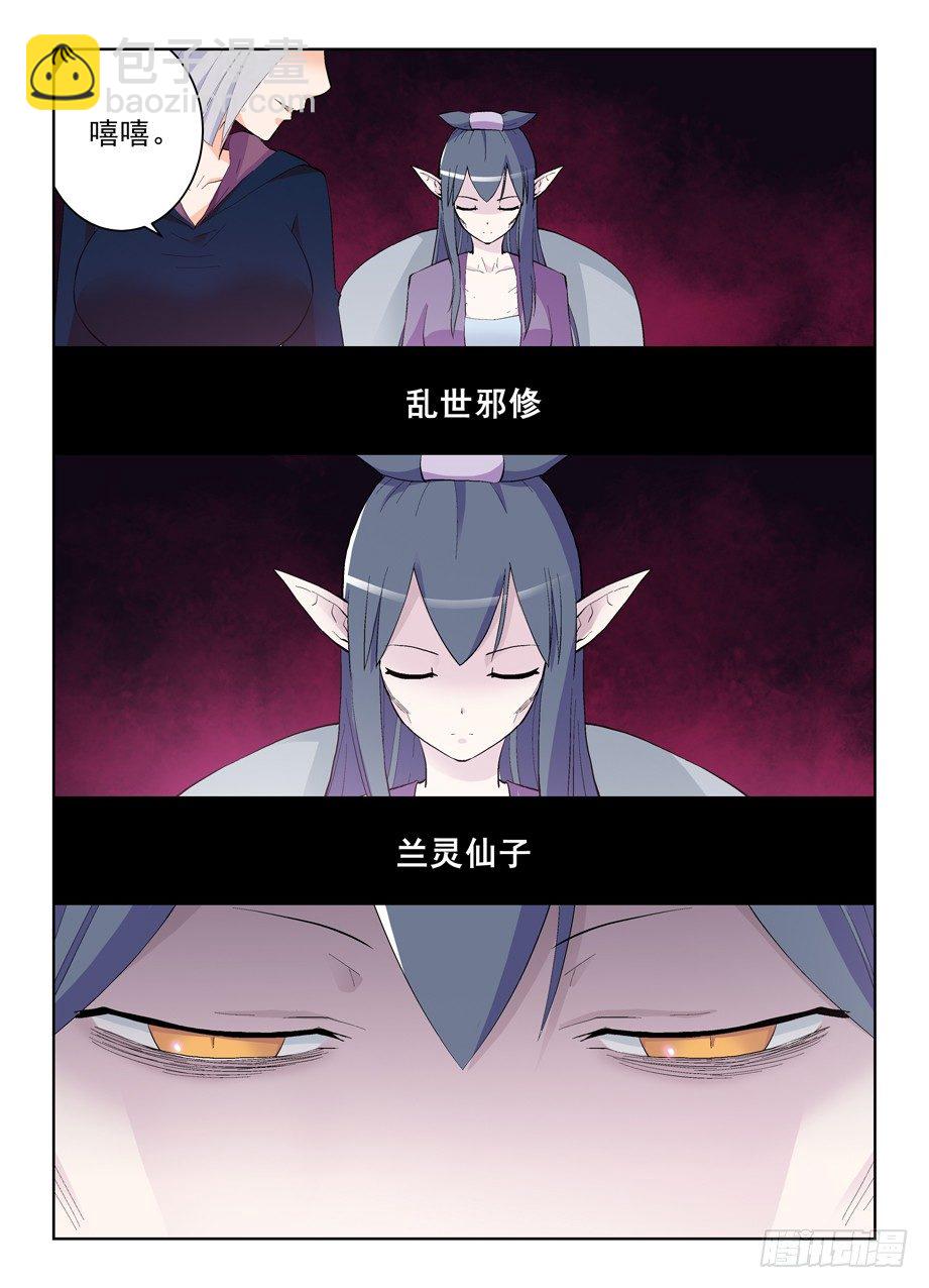 180,雷与血之歌10