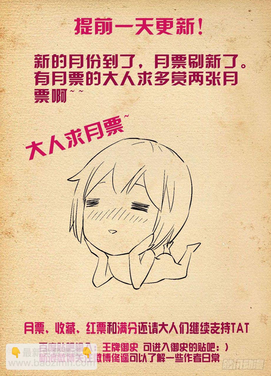 181,人间水很深10