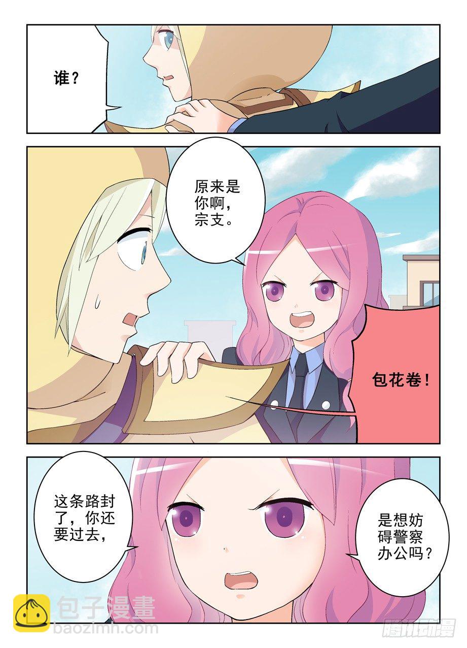 185,必胜小旗的陨落2