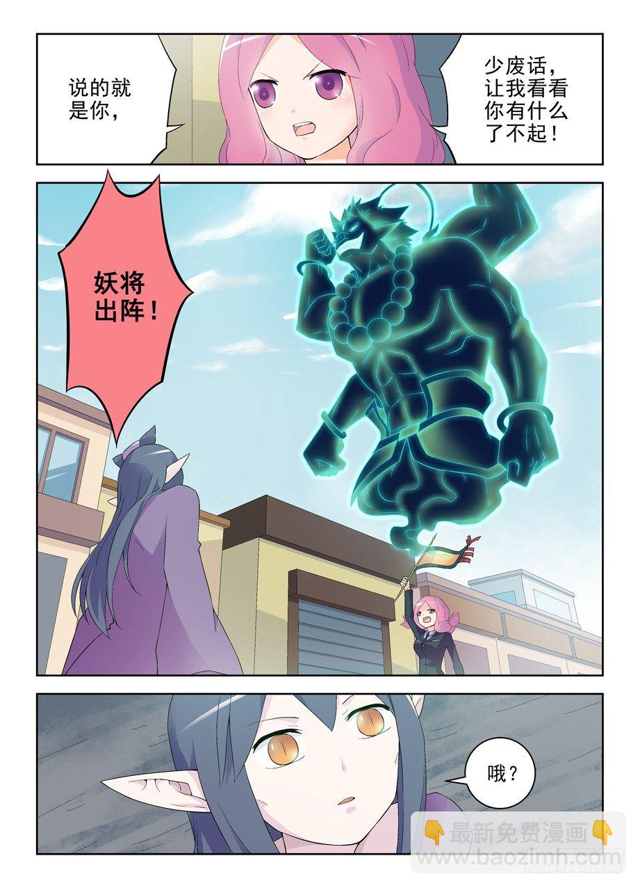 185,必胜小旗的陨落6
