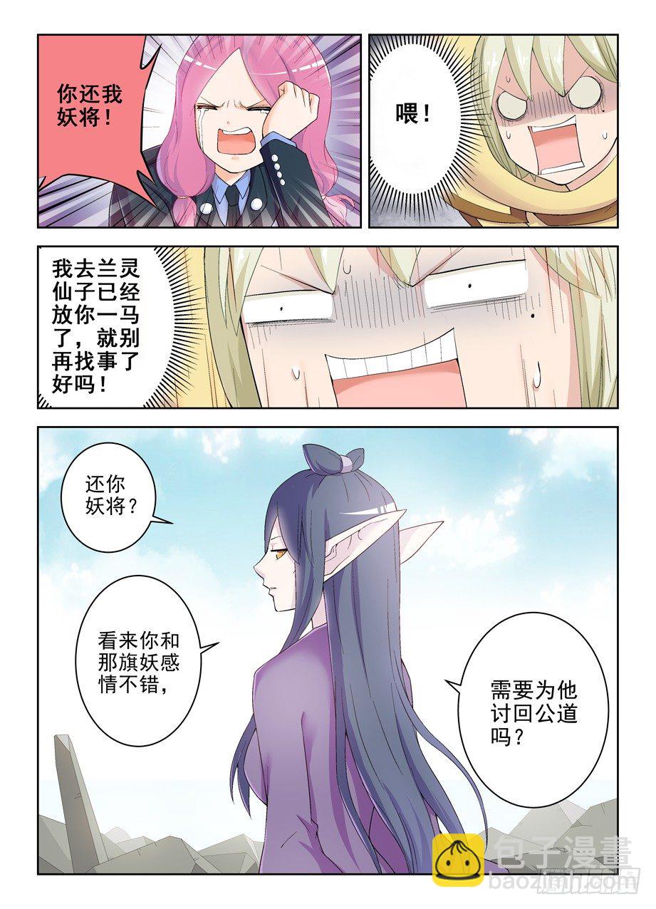 186,又到了拼演技的时候2