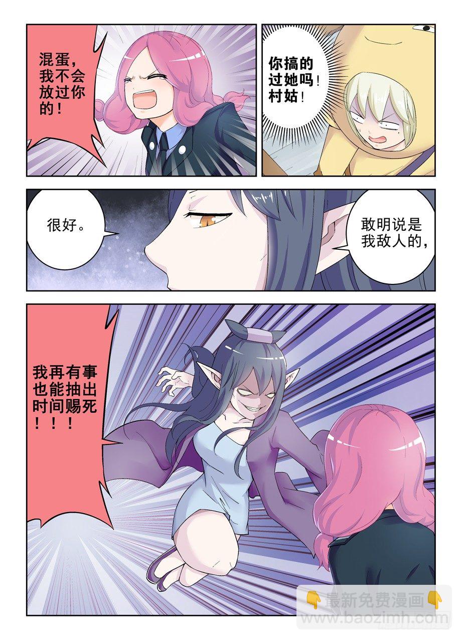 186,又到了拼演技的时候3