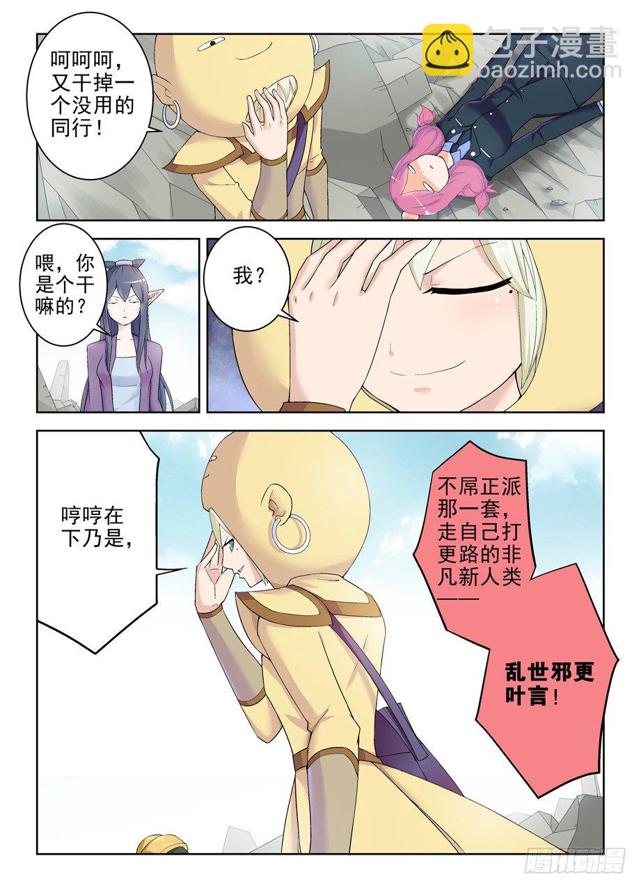 186,又到了拼演技的时候5