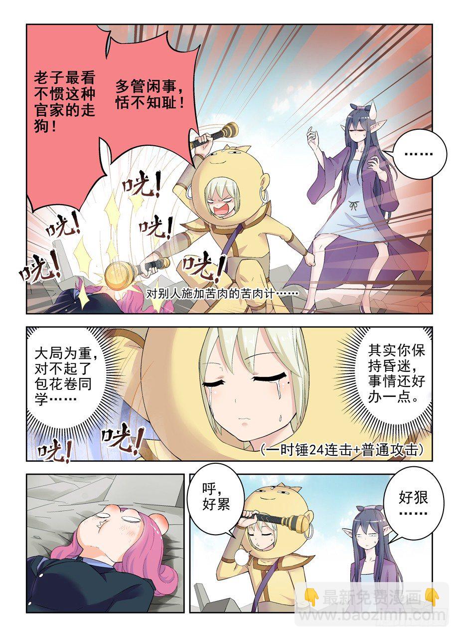 186,又到了拼演技的时候7