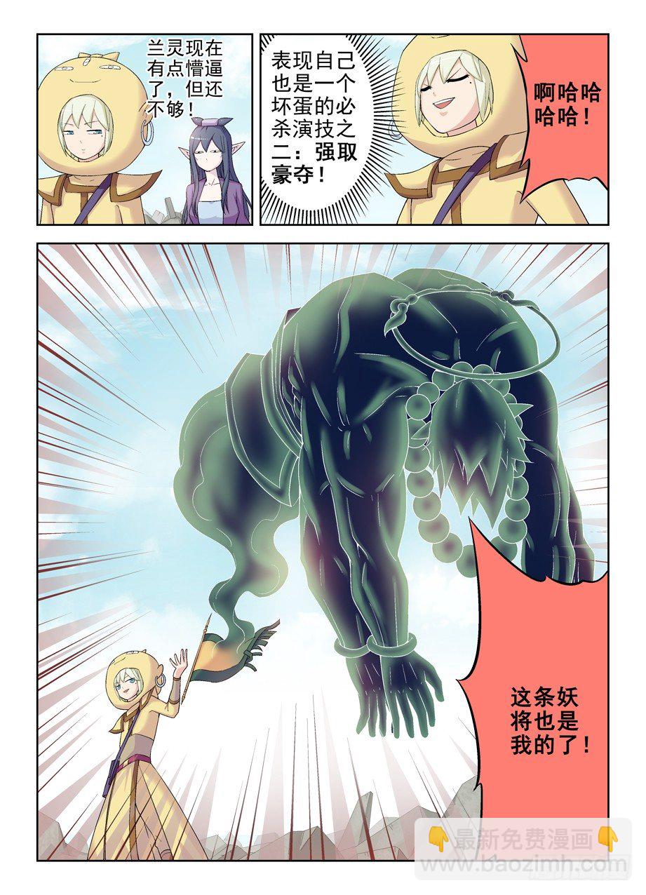 186,又到了拼演技的时候8