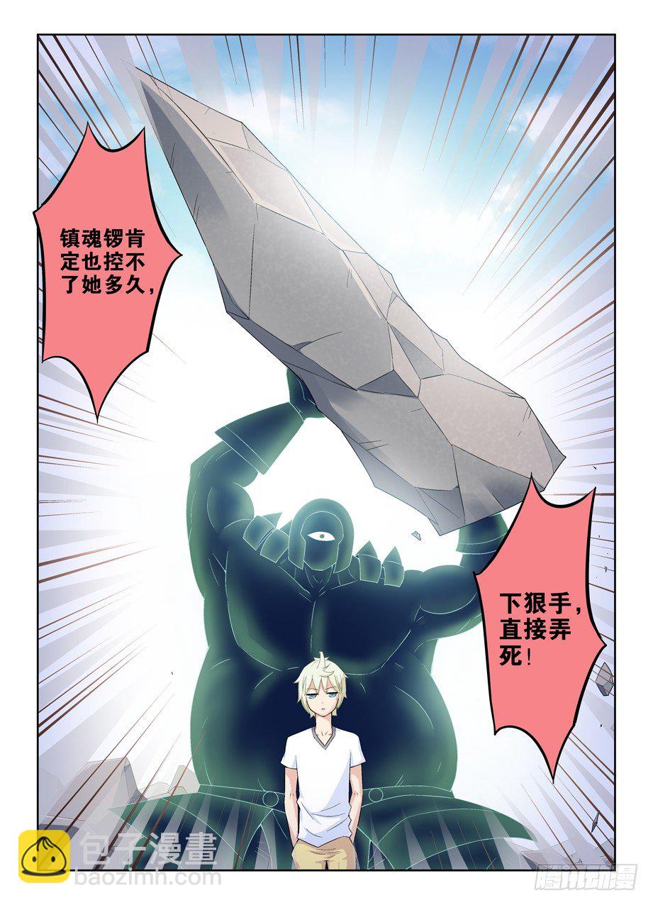 188,还是忽悠不下去了……10