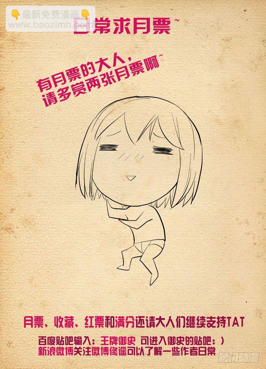 188,还是忽悠不下去了……11