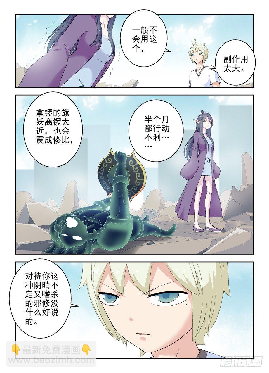 188,还是忽悠不下去了……9