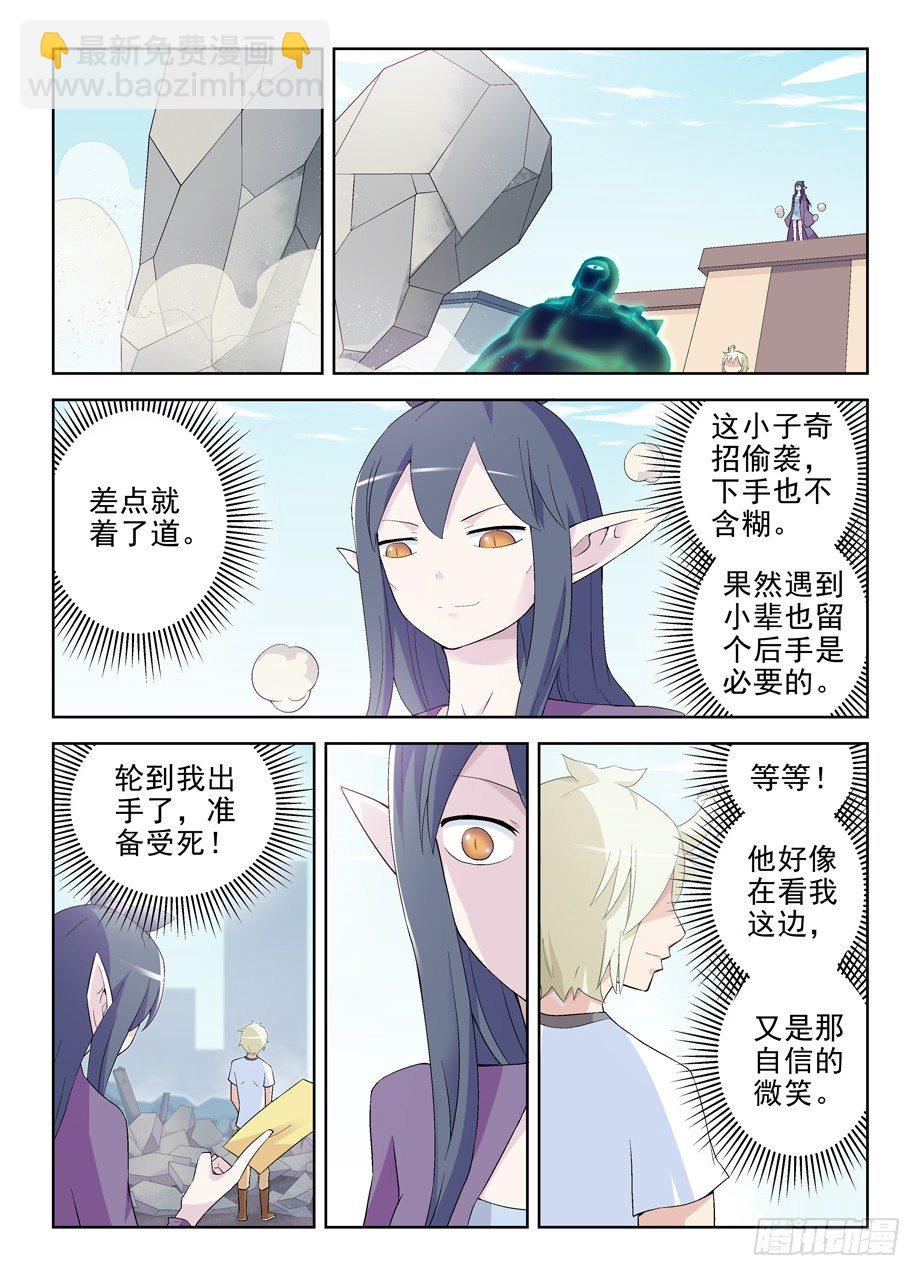 189,替身符的秘密1
