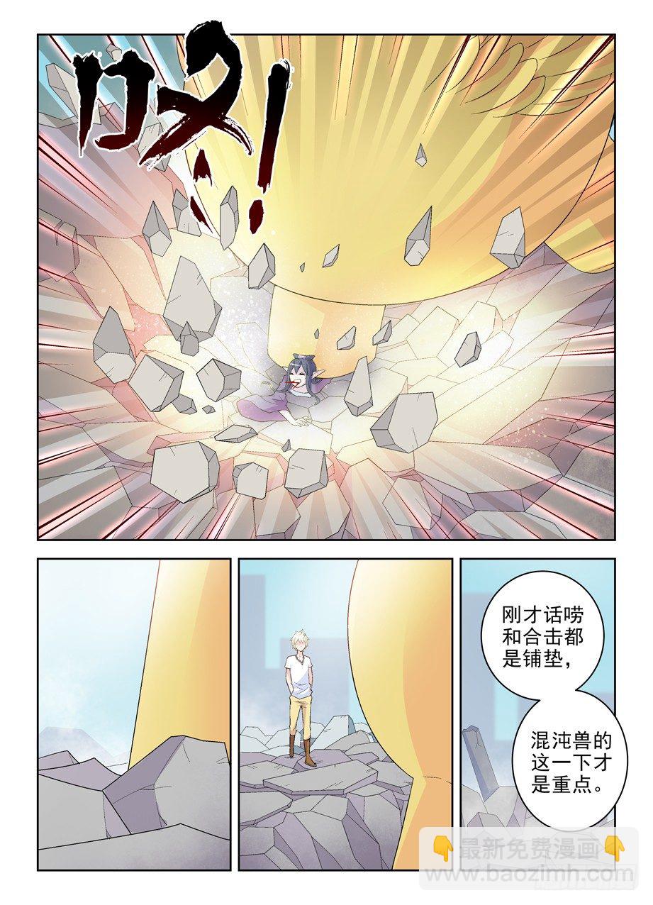 189,替身符的秘密4