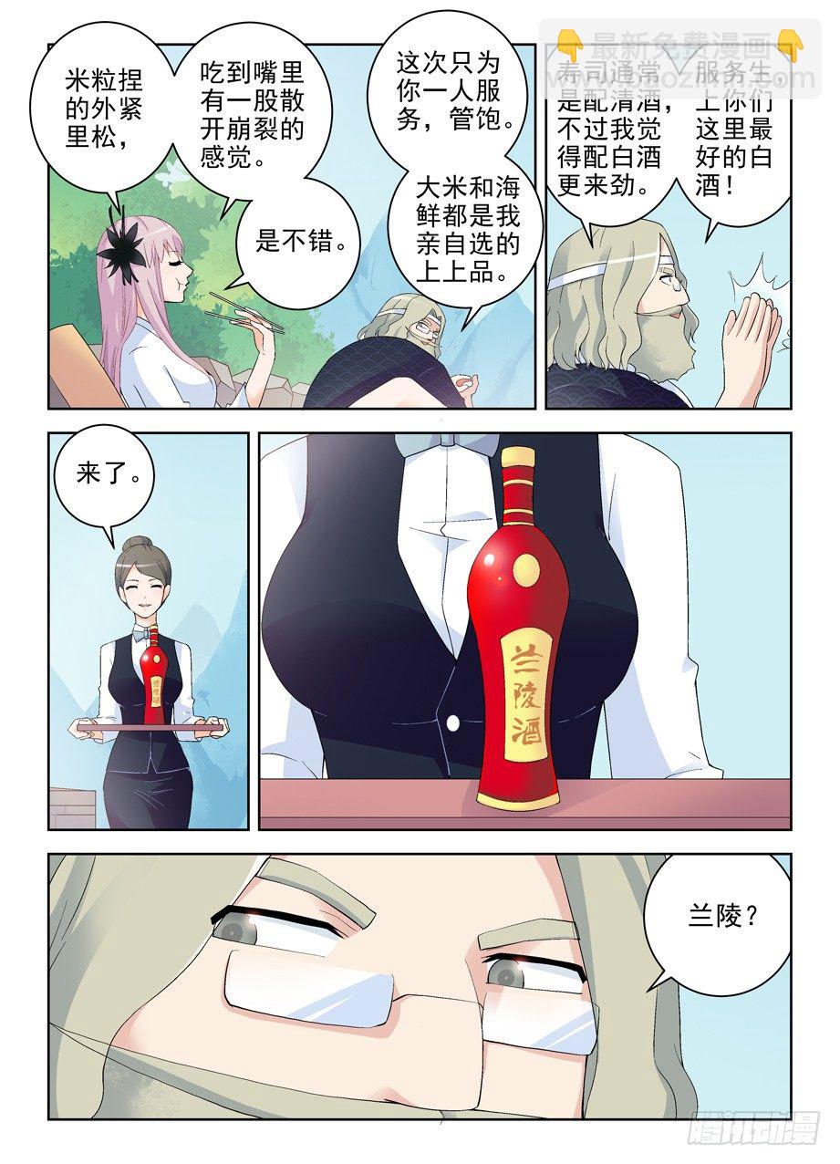 191.邪修的手段4