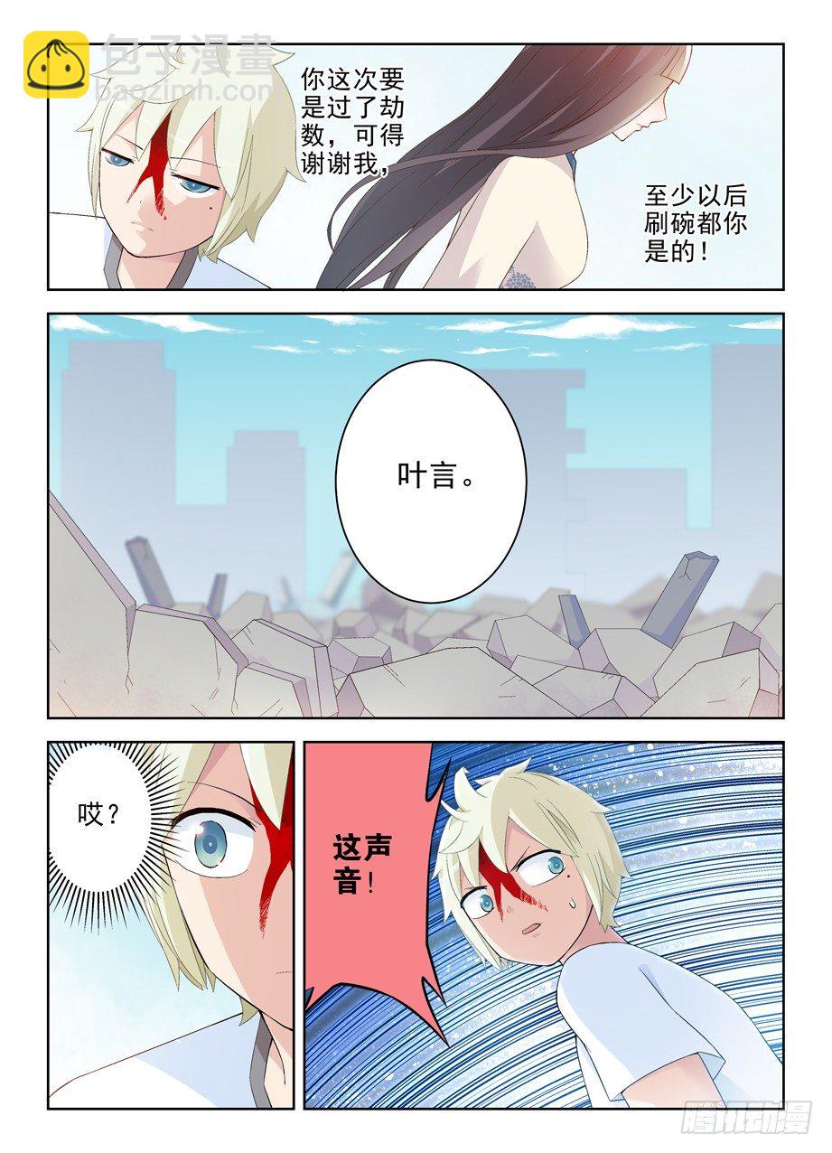 193,该来的终归要来1