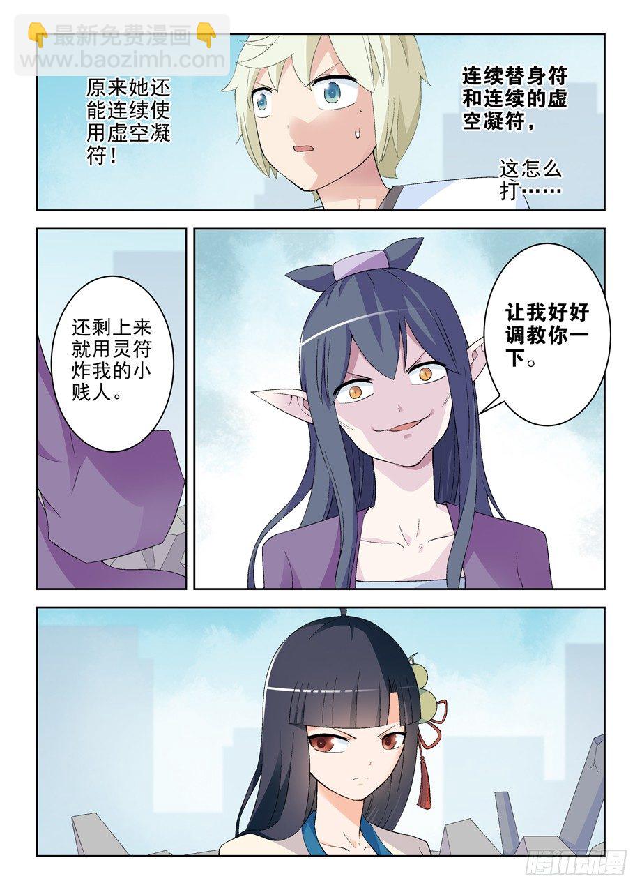 193,该来的终归要来11