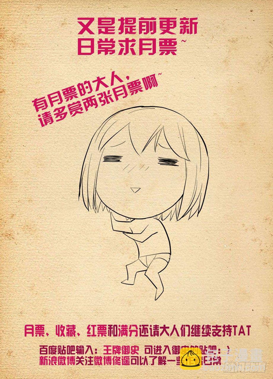 193,该来的终归要来12
