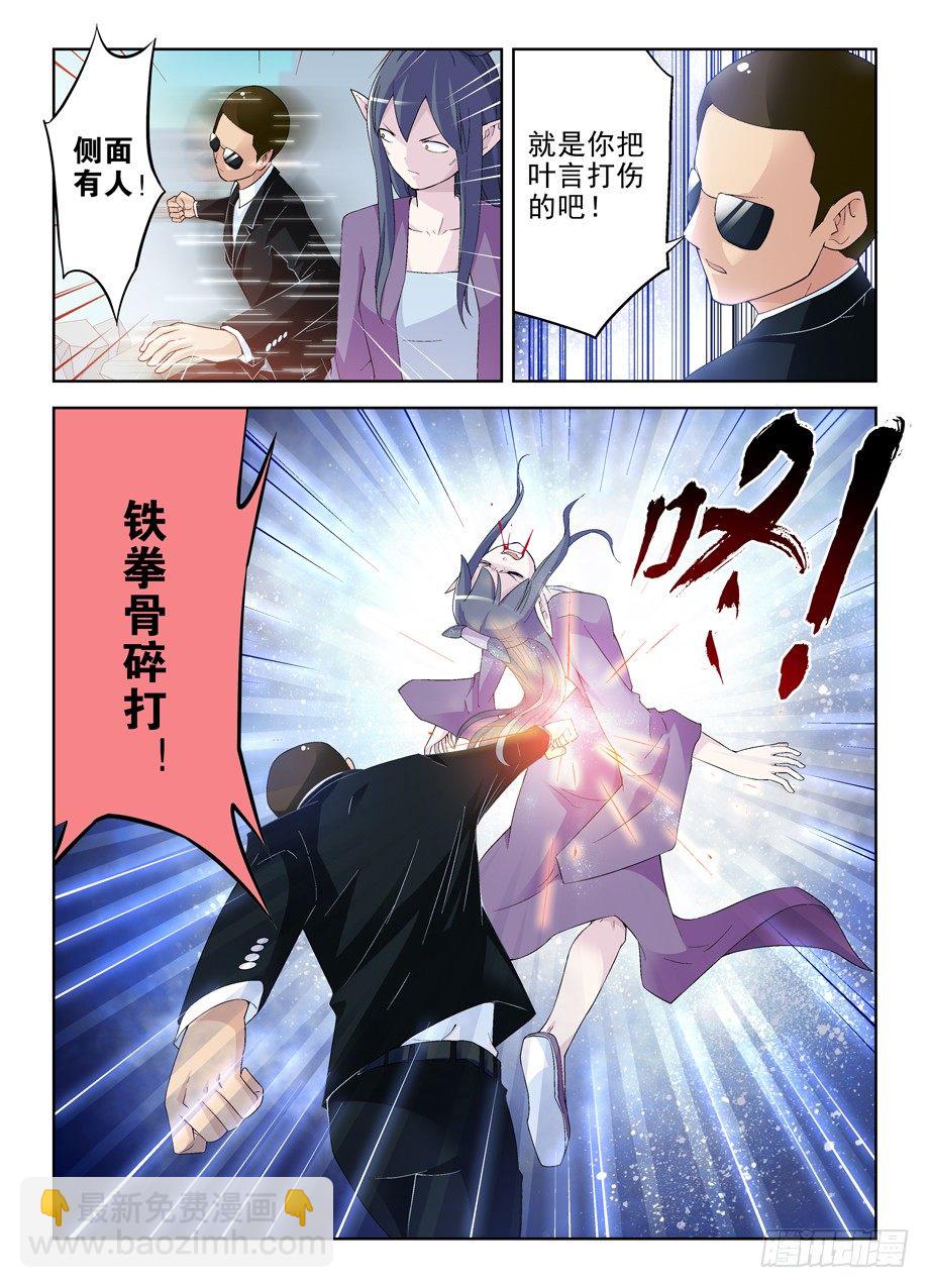 193,该来的终归要来6
