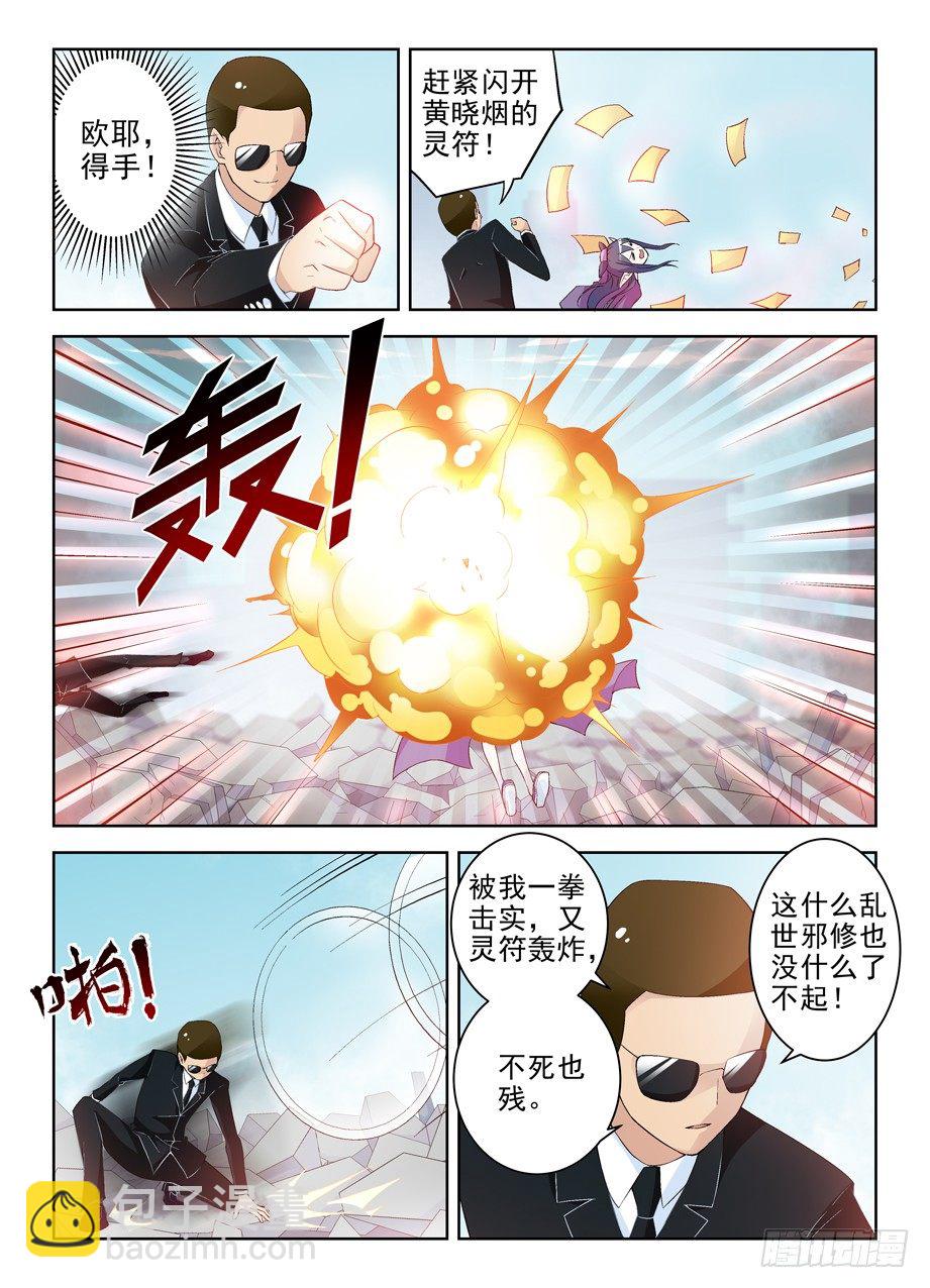 193,该来的终归要来7