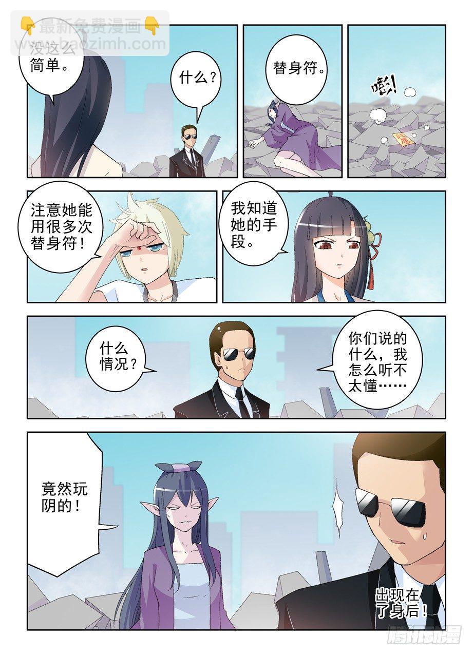 193,该来的终归要来8