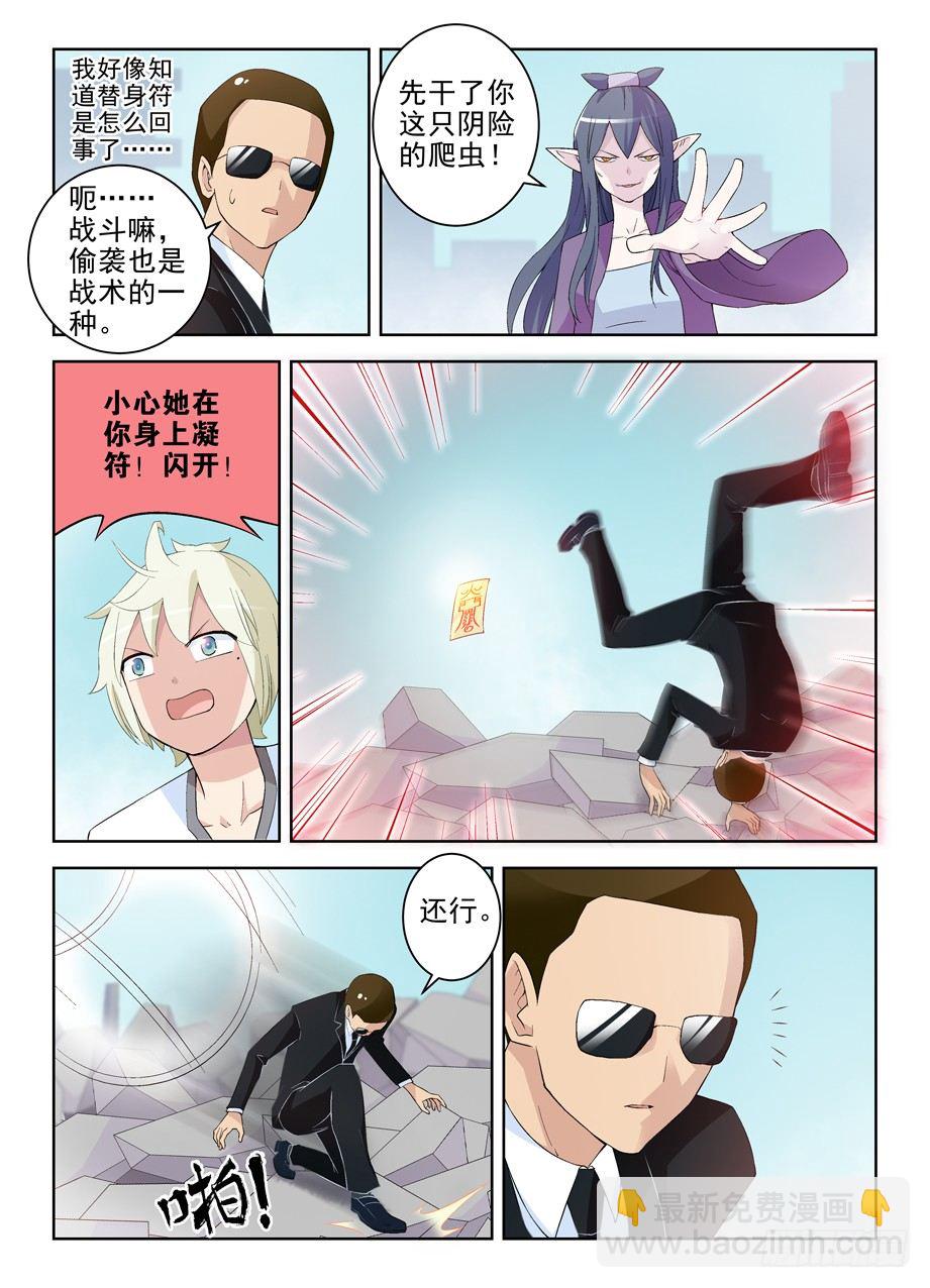 193,该来的终归要来9