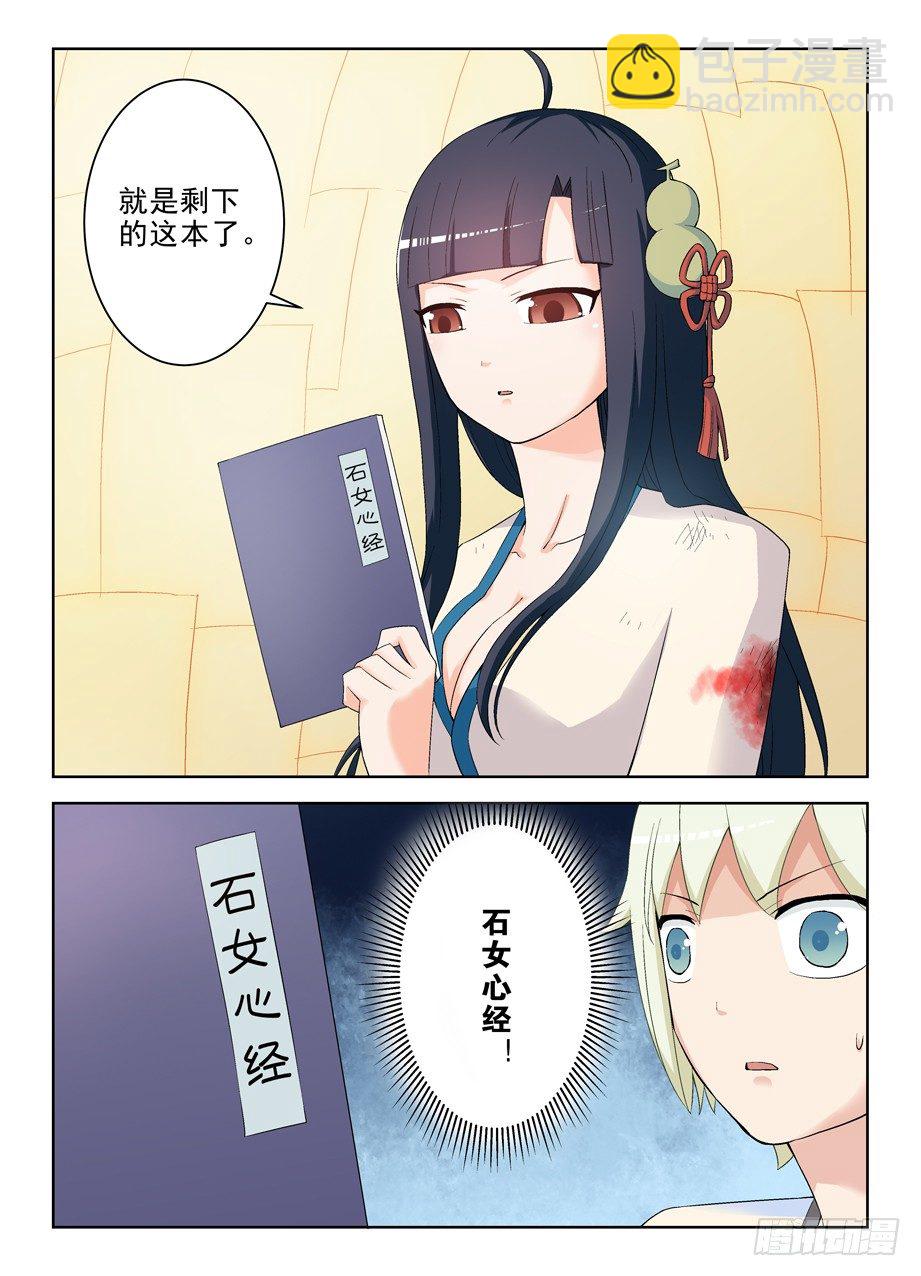 196,阵中语10