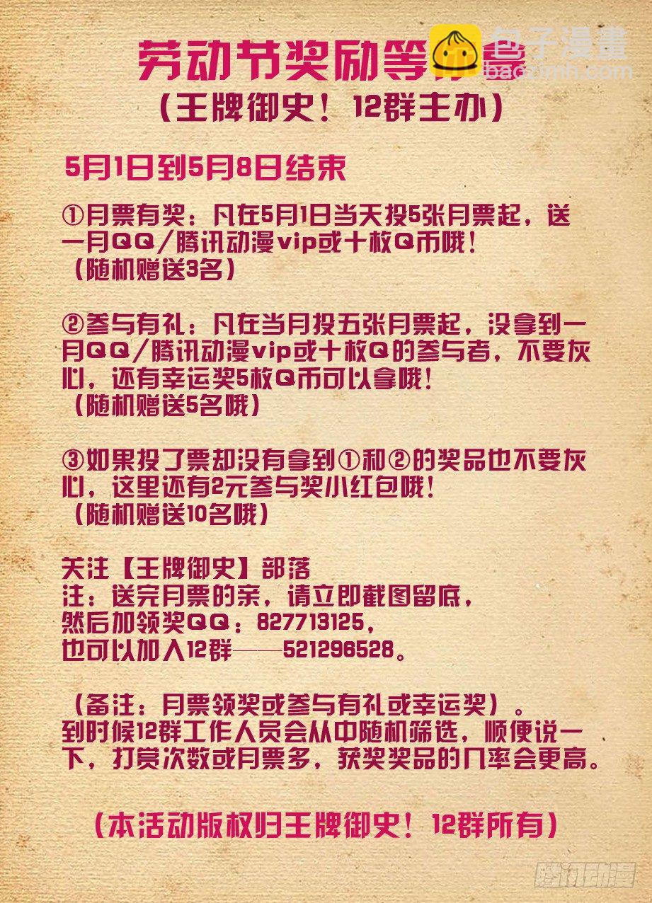 196,阵中语11