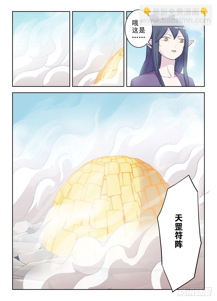 196,阵中语4