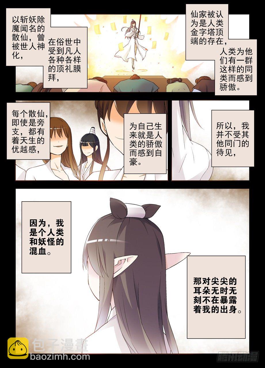 199,忆往昔 上1