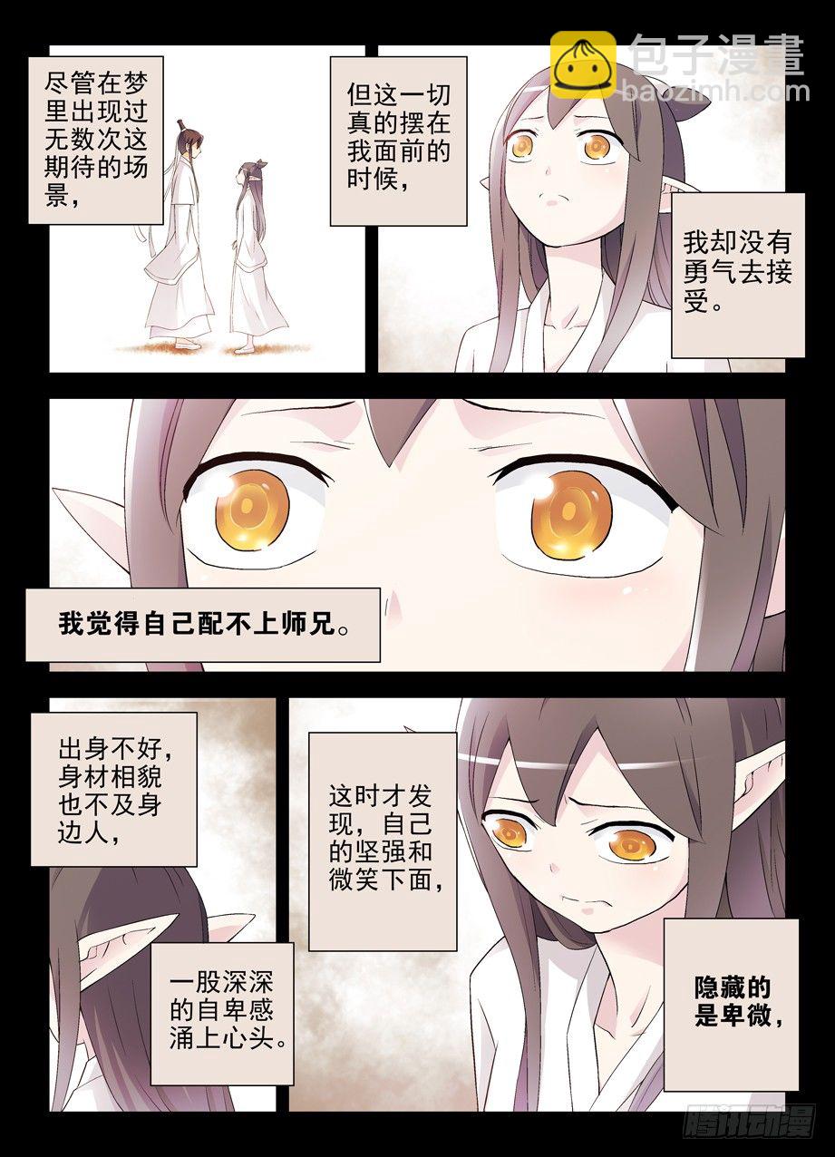 199,忆往昔 上10