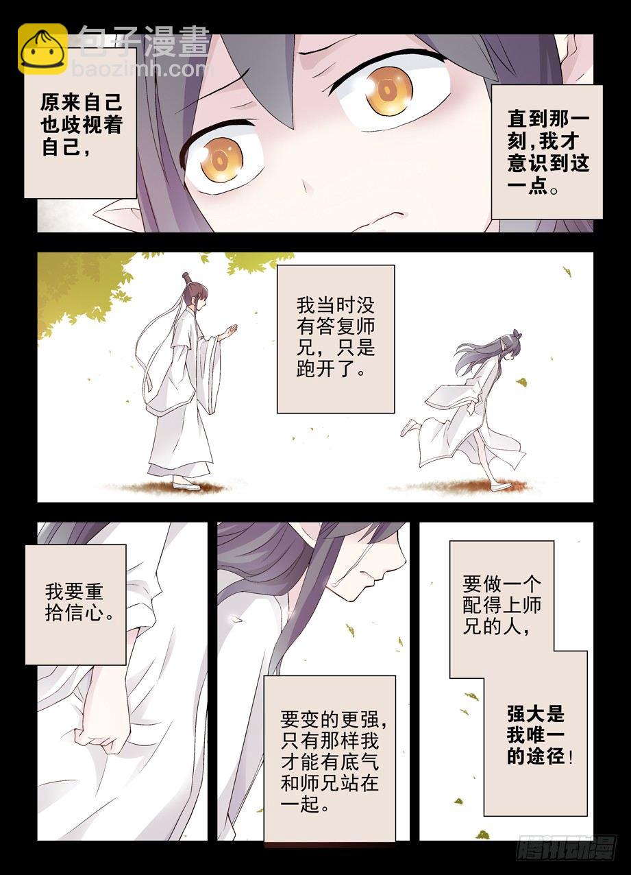 199,忆往昔 上11