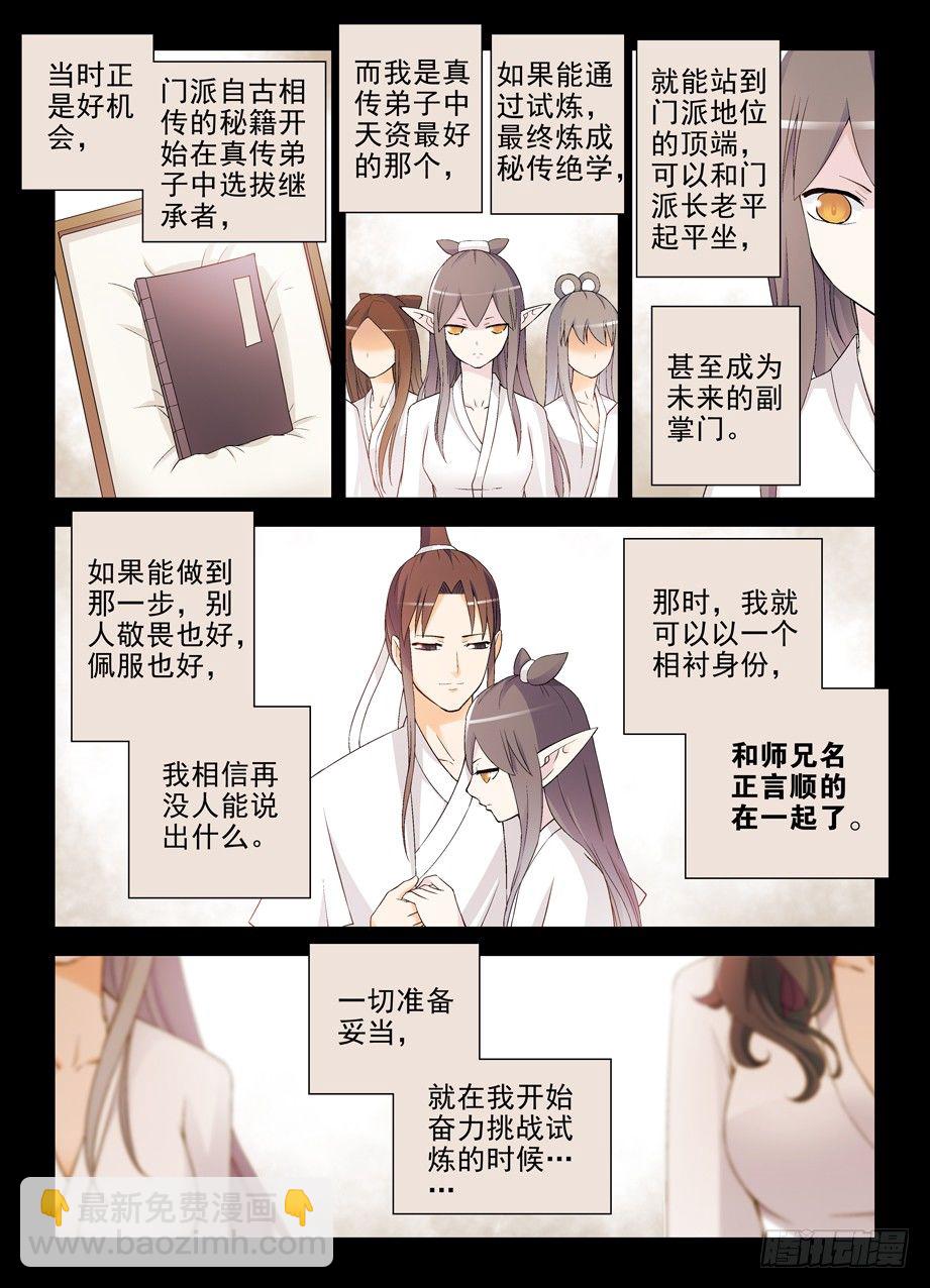 199,忆往昔 上12