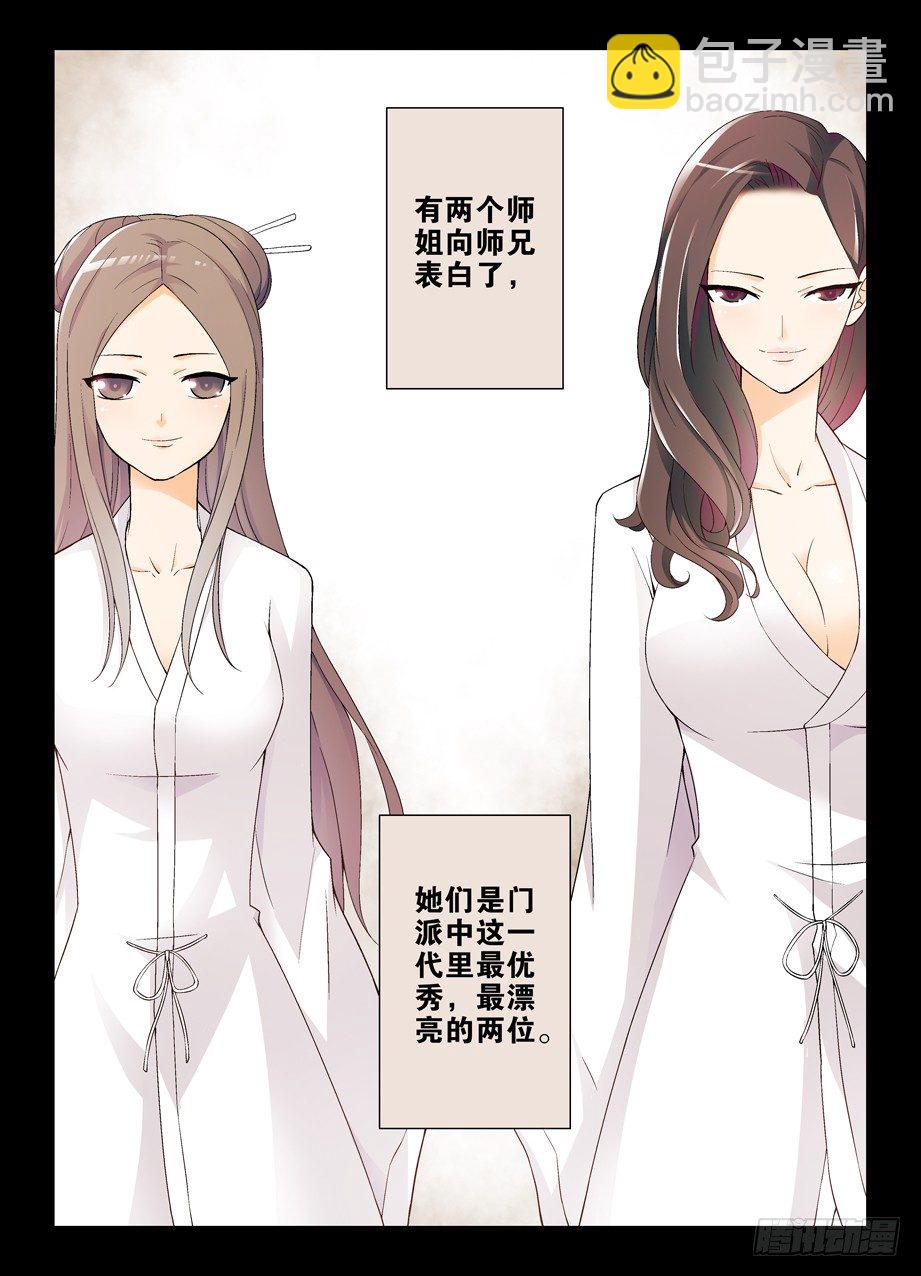 199,忆往昔 上13