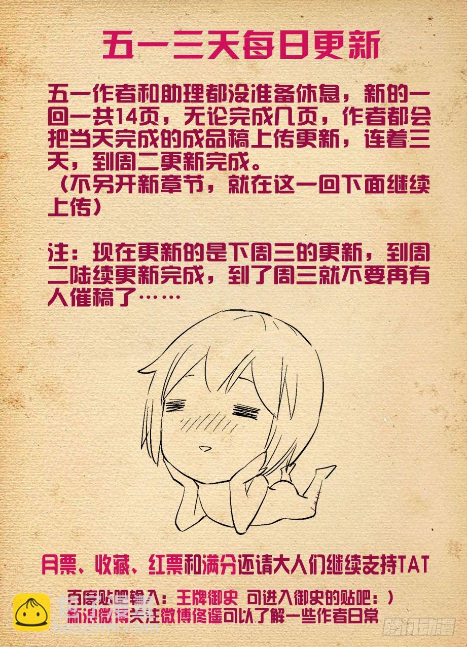 199,忆往昔 上14