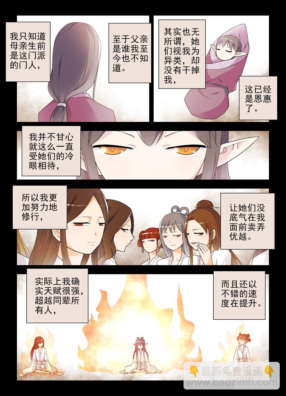 199,忆往昔 上2