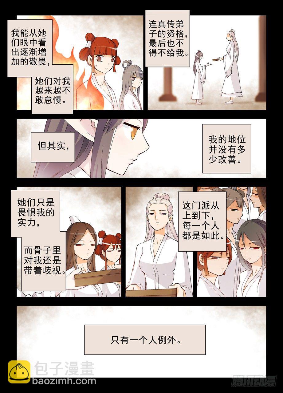 199,忆往昔 上3