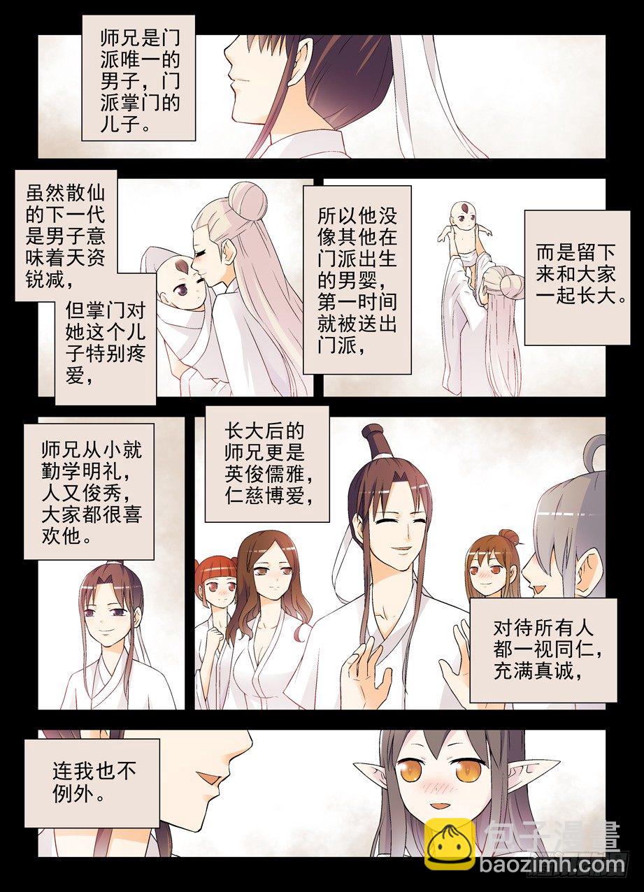 199,忆往昔 上5