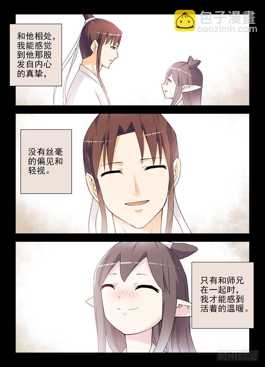 199,忆往昔 上6