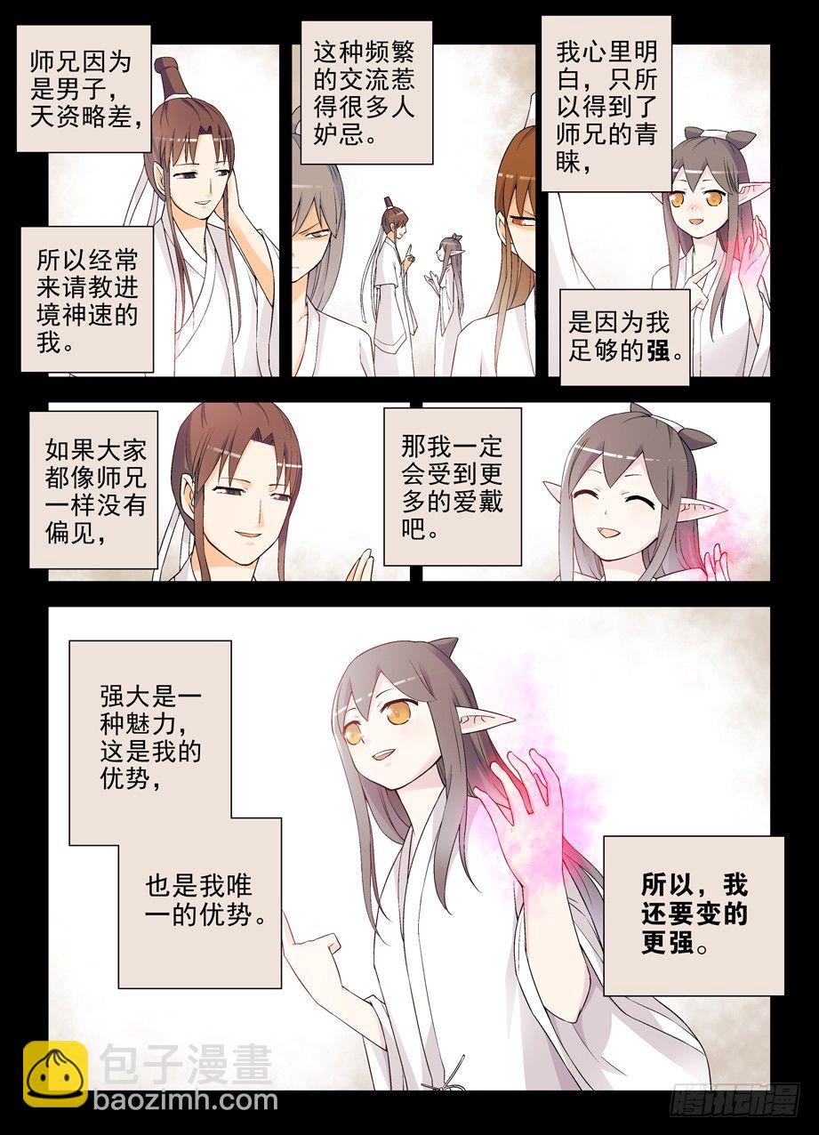 199,忆往昔 上7